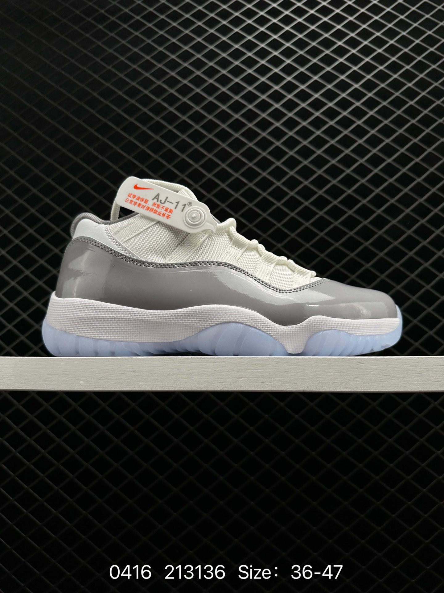 Air Jordan 11 Retro Low 